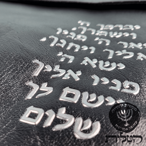תיק תפילין וטלית מעטפה קרוק שחור דגם 6110