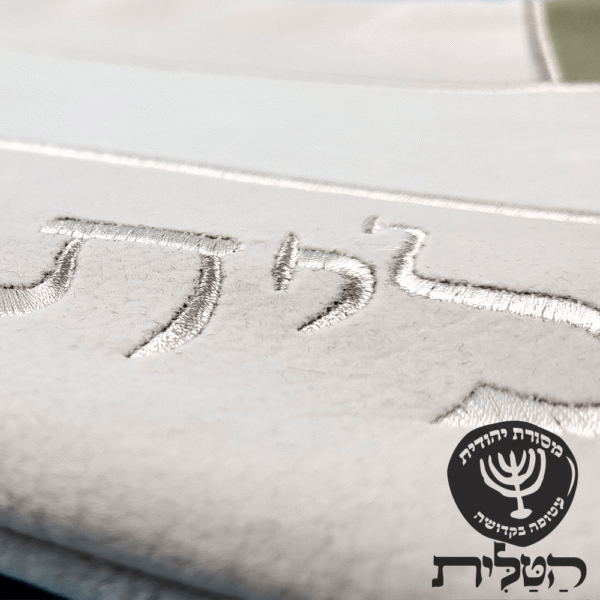 כיסוי תפילין וטלית זמש דגם ריבועים 6062