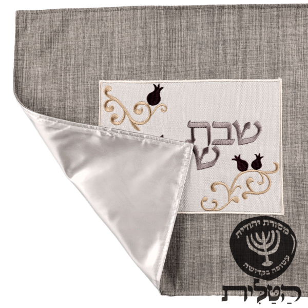 כיסוי חלה מהודר דגם 2034