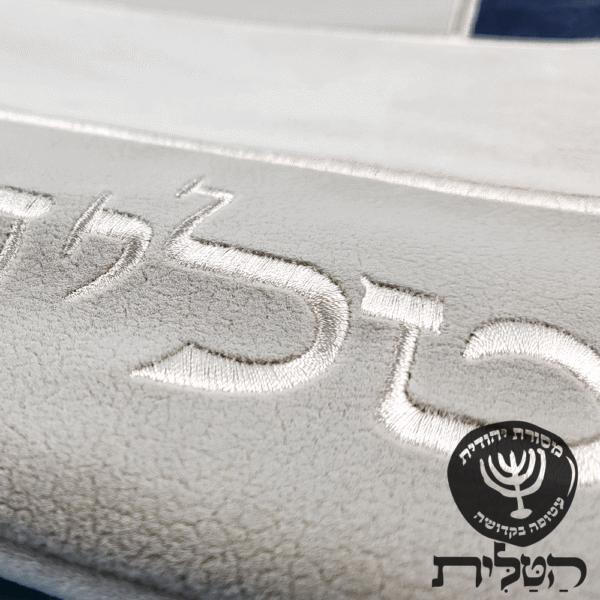 כיסוי תפילין וטלית זמש דגם ריבועים 6067