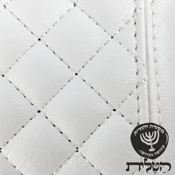 תיק תפילין וטלית וישמרך לבן דגם 6120