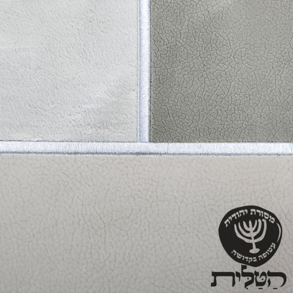 כיסוי תפילין וטלית זמש דגם ריבועים 6061