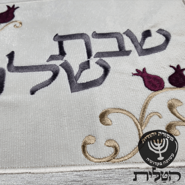 כיסוי חלה מהודר דגם 2035
