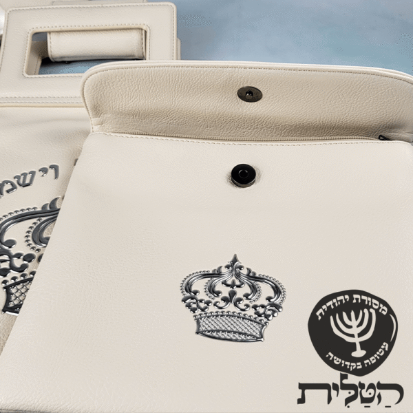 תיק תפילין וטלית וישמרך שמנת דגם 6122