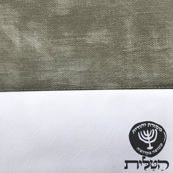 כיסוי תפילין וטלית יברכך דגם 6093