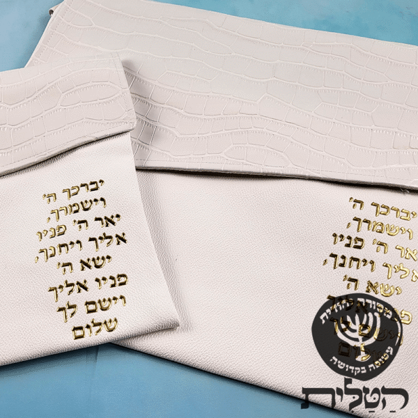 תיק תפילין וטלית מעטפה לבן דגם 6101