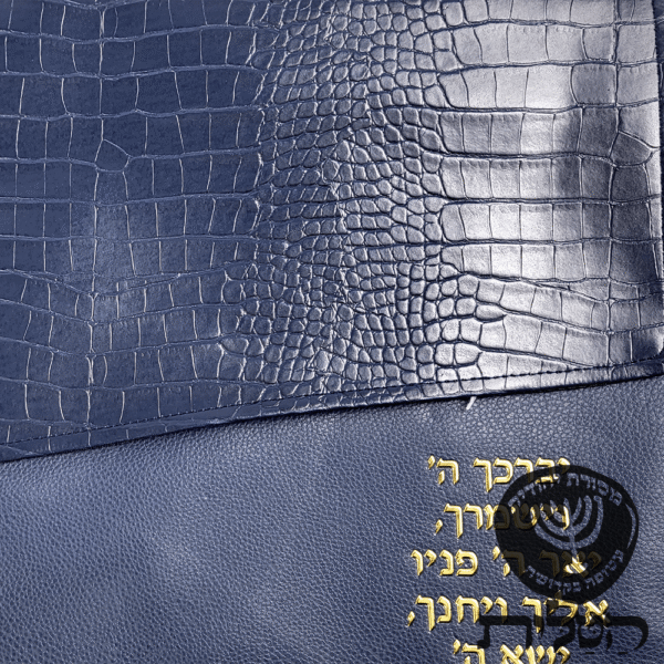 תיק תפילין וטלית מעטפה קרוק כחול כהה דגם 6112