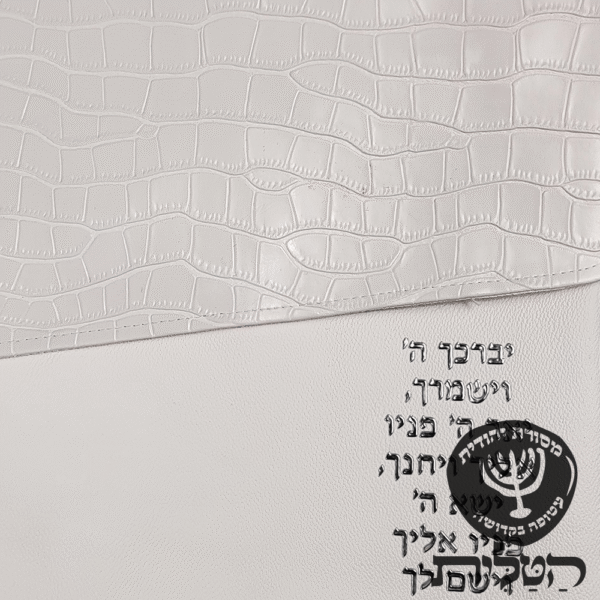 תיק תפילין וטלית מעטפה קרוק לבן דגם 6113