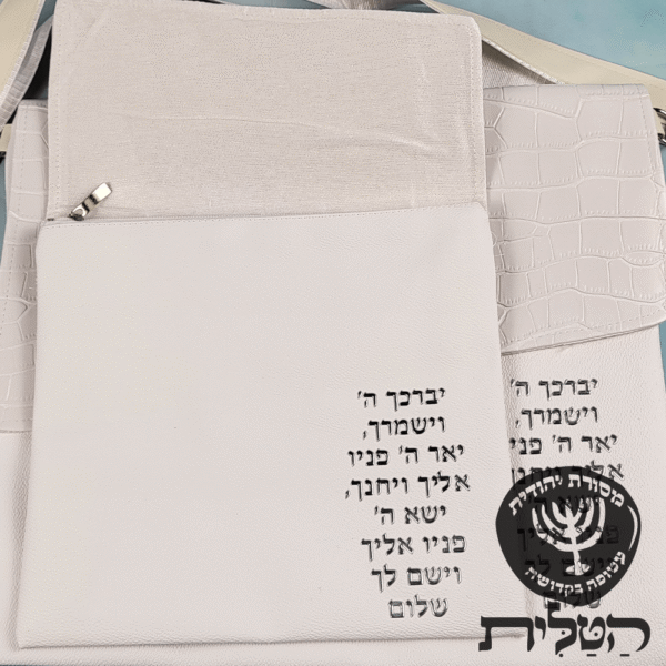 תיק תפילין וטלית מעטפה קרוק לבן דגם 6113