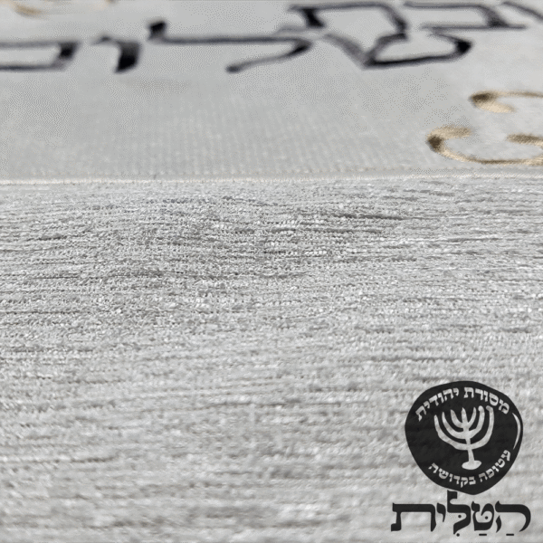 כיסוי חלה מהודר דגם 2035