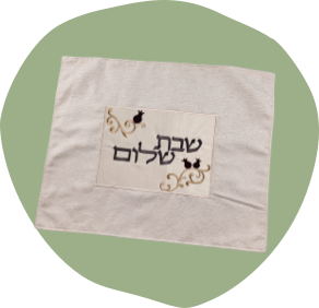 מוצרים לשבת וחג