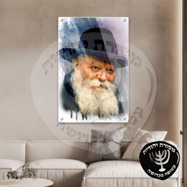 ⁦תמונת זכוכית הרבי מליובאוויטש דגם 08⁩ – תמונה ⁦2⁩