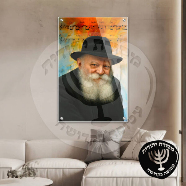 ⁦תמונת זכוכית הרבי מליובאוויטש דגם 10⁩ – תמונה ⁦2⁩