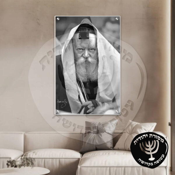 תמונת זכוכית הרבי מליובאוויטש דגם 19