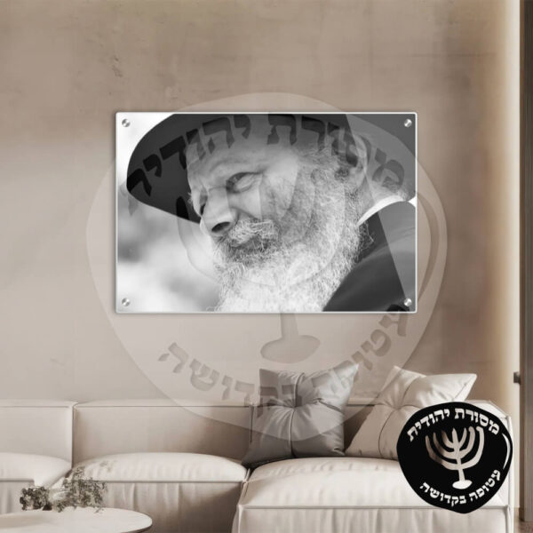 תמונת זכוכית הרבי מליובאוויטש דגם 21