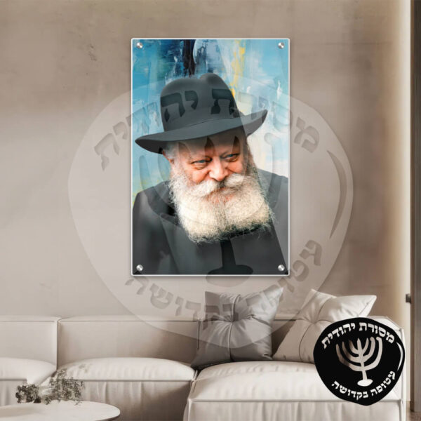תמונת זכוכית הרבי מליובאוויטש דגם 24