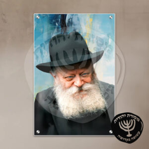 תמונת זכוכית הרבי מליובאוויטש דגם 24