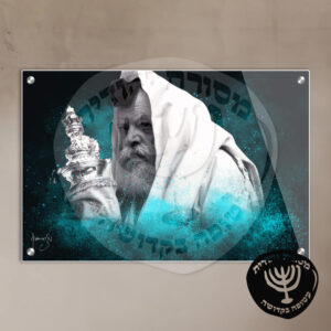 תמונת זכוכית הרבי מליובאוויטש דגם 25