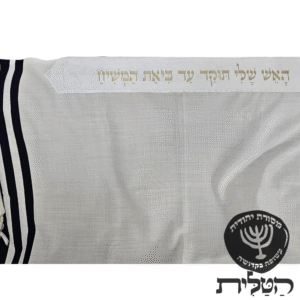 עטרה דמוי עור האש שלי תוקד חיתוך בלייזר