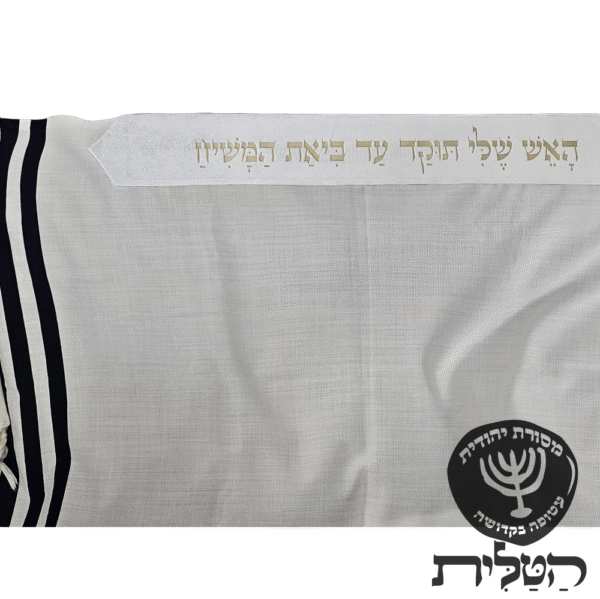 עטרה דמוי עור האש שלי תוקד חיתוך בלייזר