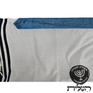 עטרה דמוי עור אם אשכחך ירושלים חיתוך בלייזר