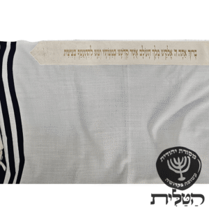 עטרה דמוי עור אשר קדשנו במצוותיו חיתוך בלייזר