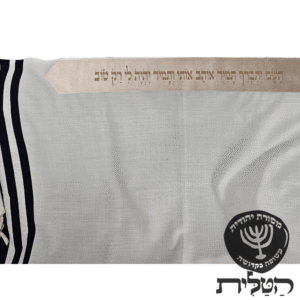 עטרה דמוי עור תמיד אוהב אותי חיתוך בלייזר