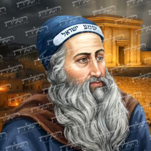 תמונת זכוכית רבי שמעון בר יוחאי רקע בית מקדש דגם 181