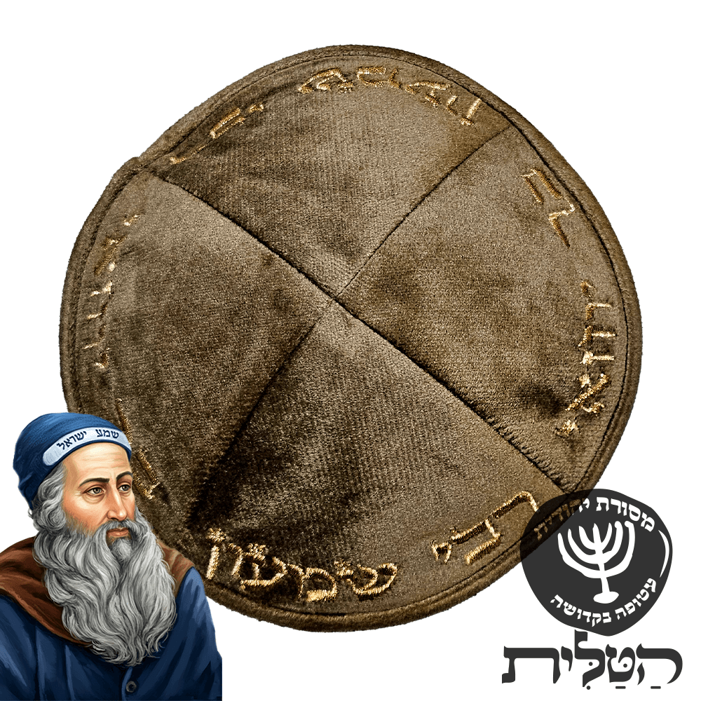 חום כהה עם כיתוב רוז גולד