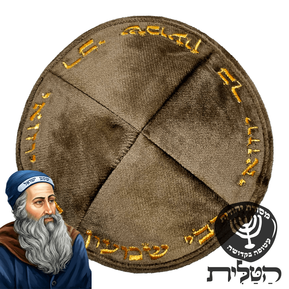 חום כהה עם כיתוב זהב