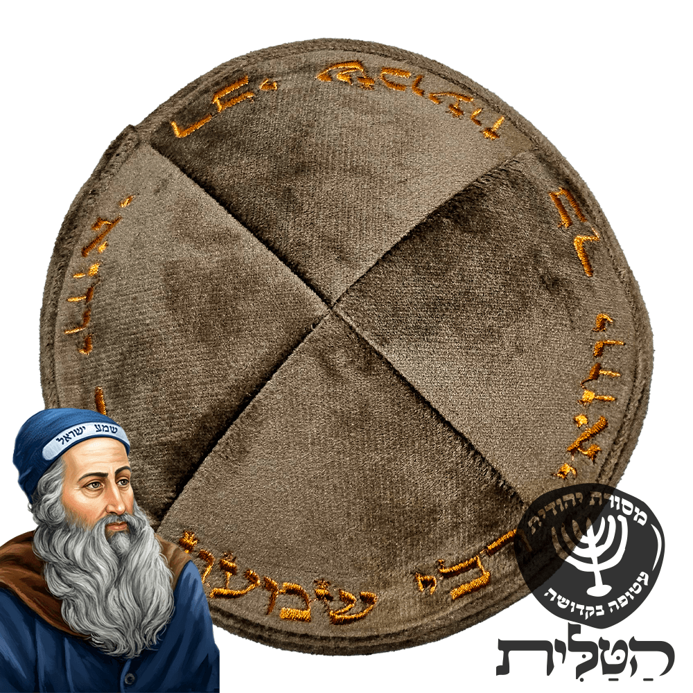 חום כהה עם כיתוב זהב אדום