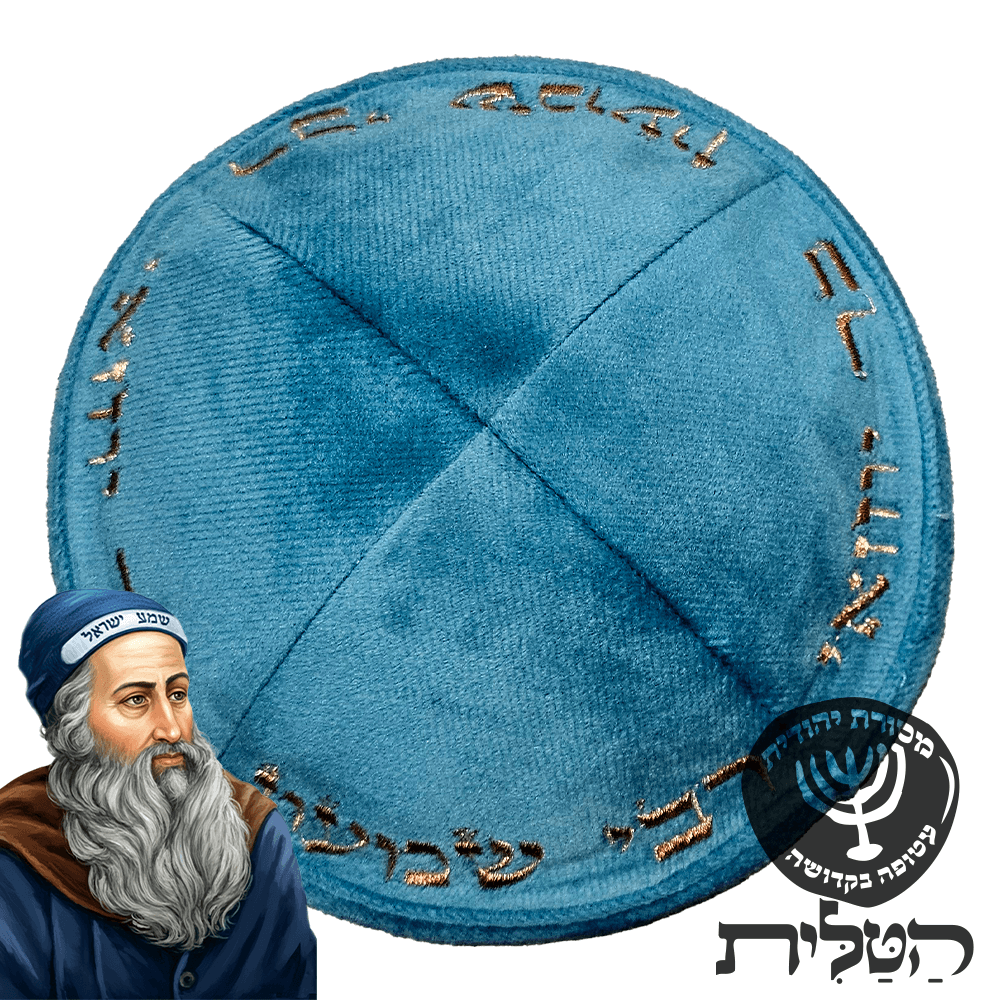 טורקיז עם כיתוב רוז גולד