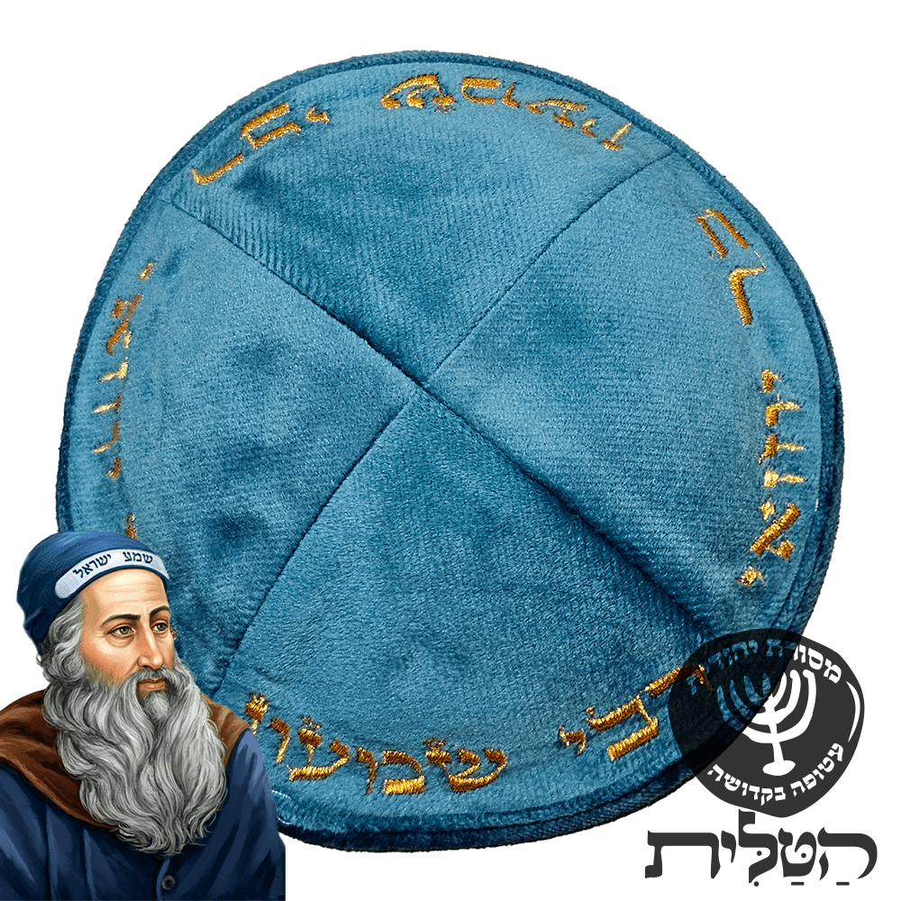 טורקיז עם כיתוב זהב