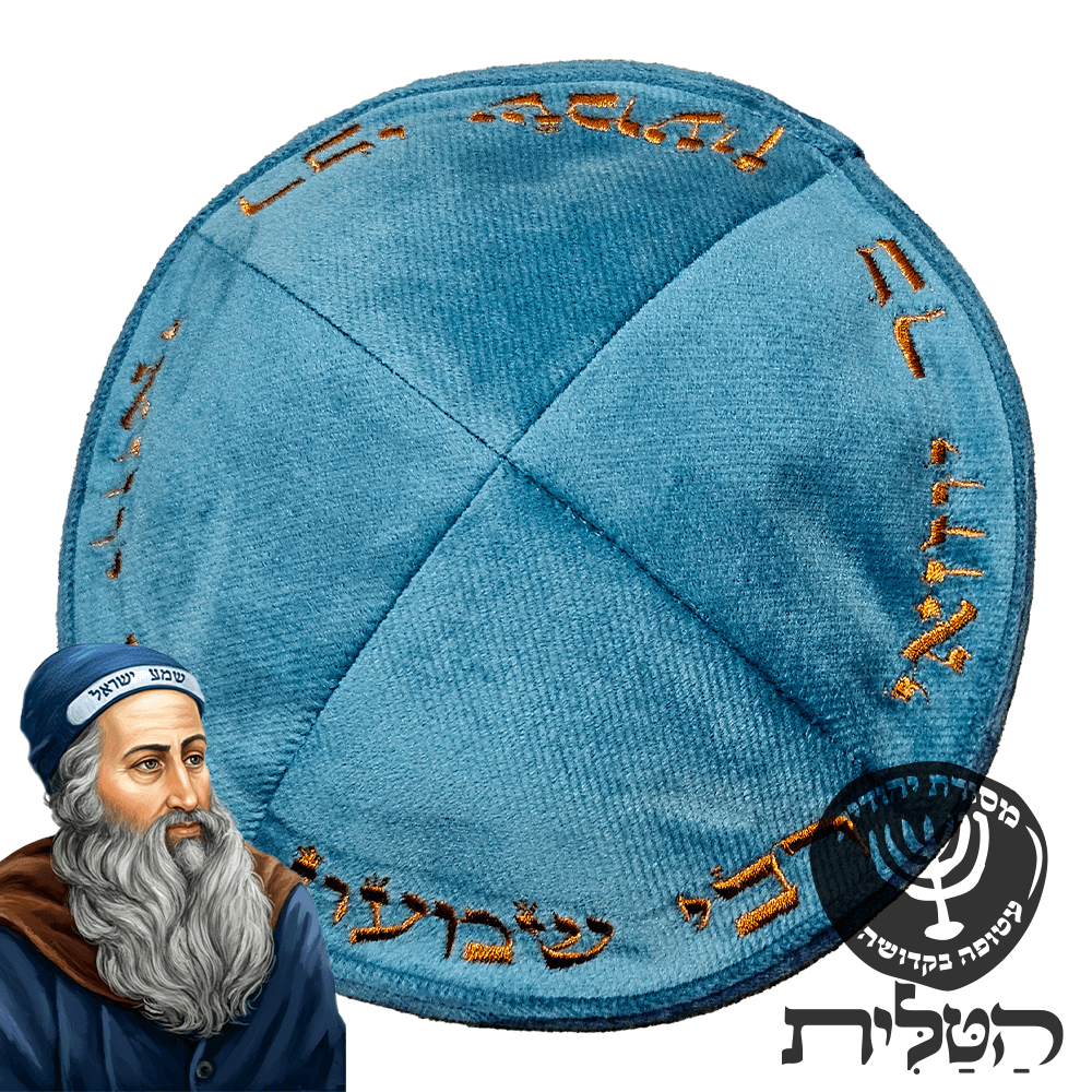 טורקיז עם כיתוב זהב אדום