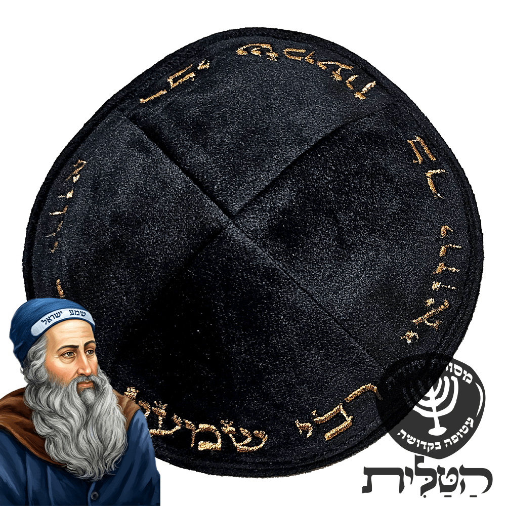 שחור עם כיתוב רוז גולד