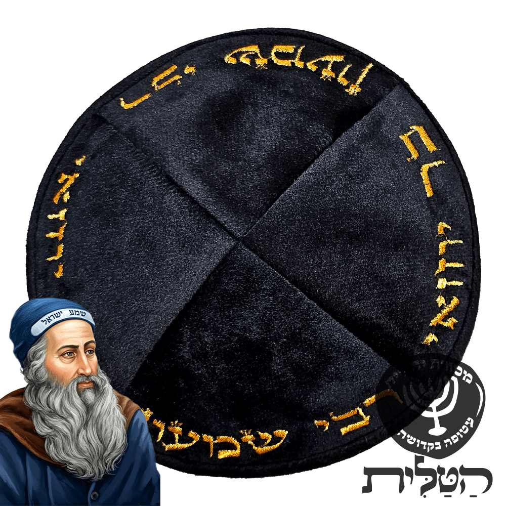 שחור עם כיתוב זהב