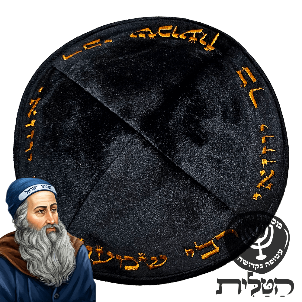 שחור עם כיתוב זהב אדום