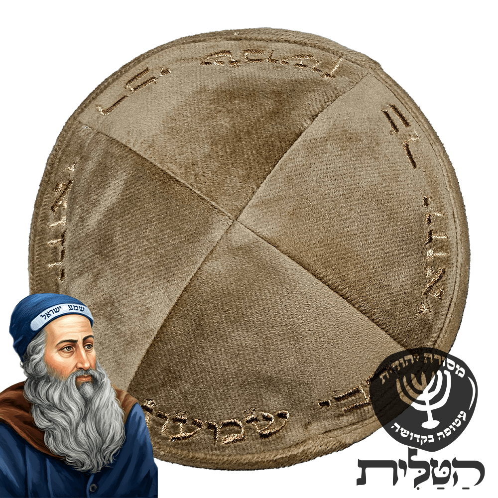 חום עם כיתוב רוז גולד