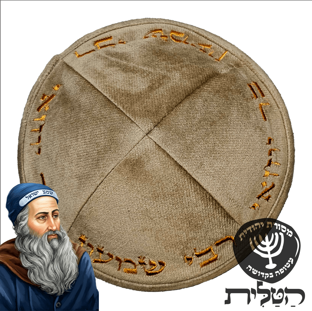 חום עם כיתוב זהב אדום