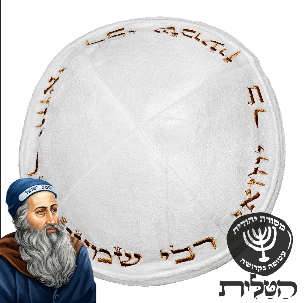 לבן עם כיתוב זהב אדום