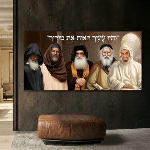 משפחת אבוחצירא דגם 410