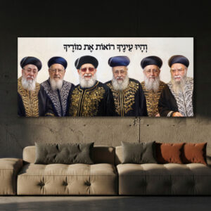 מרנן - דגם 421